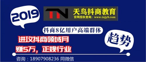 新聞：朝陽(yáng)抖商為什么這么便宜-抖音漲粉怎么漲