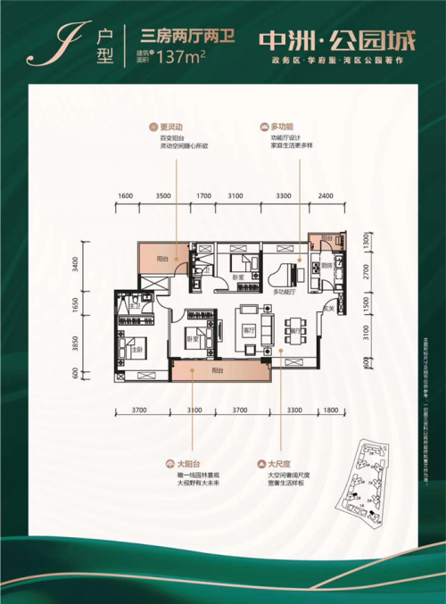 惠州中洲公園城備案價(jià)怎么樣?-房產(chǎn)資訊