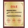 樂山網(wǎng)球場上畫線用什么漆