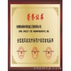 拉薩學(xué)校塑料跑道可燃嗎