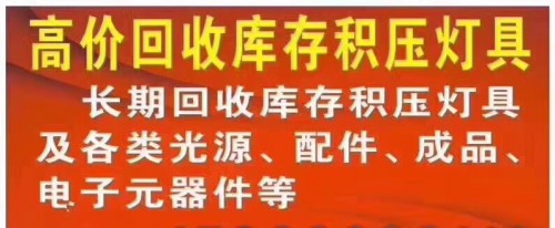 羅湖回收處理功放收購(gòu)公道合理！