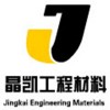 新聞:洪江GRC用耐堿玻纖最新價(jià)格找我們