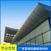 汕頭弧形波紋鋁方通建材廠家