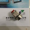 航空電連接器廠(chǎng)家推薦Y50X-2461TK圓形連接器錦宏供