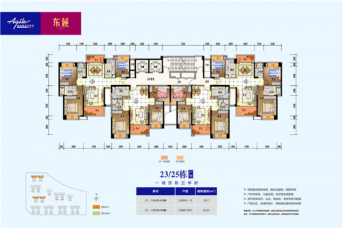 新聞:惠陽雅居樂學(xué)區(qū)能買嗎?惠州實地木槿雅著有什么折扣