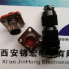 航空電連接器品質(zhì)保證Y50EX-0809ZJ西安廠家直營(yíng)