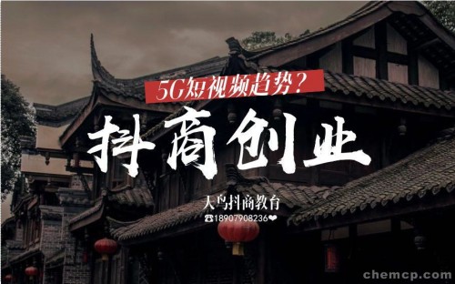 新聞：抖.音如何加精準(zhǔn)粉—成都