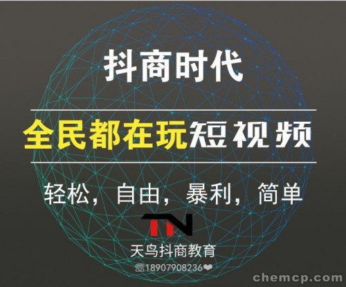 新聞：抖.音怎么上熱門快?怎么通過開播認(rèn)證