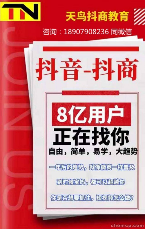 新聞：抖.音怎么能有更多的贊—安慶