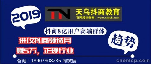 新聞：抖商公社怎么創(chuàng)業(yè)—昆明