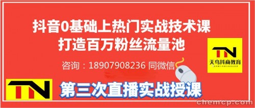 新聞：抖.音粉絲多怎么?企業(yè)號有什么好處