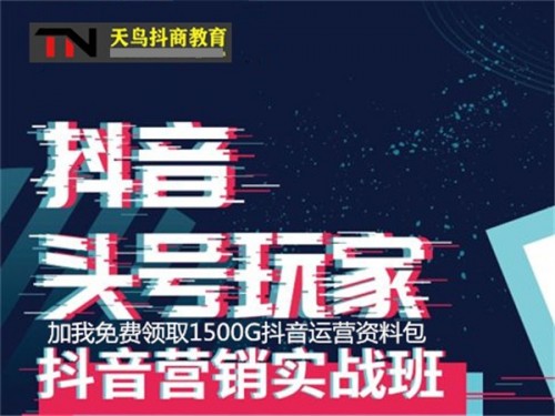 新聞：個人抖.音藍(lán)v認(rèn)證教程—邢臺