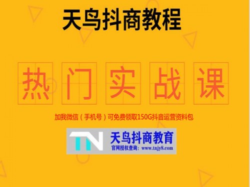 新聞：淘寶買抖.音粉絲靠譜嗎—莆田