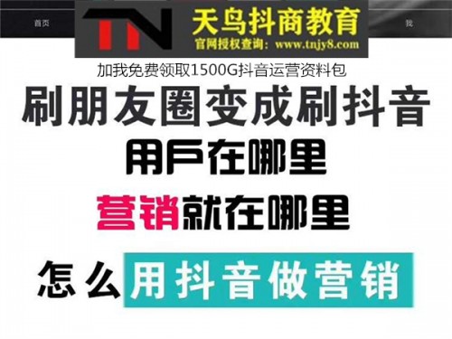 新聞：抖.音熱門(mén)怎么樣上?投放價(jià)格表