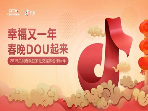 新聞：抖.音投放怎么做?dou+效果