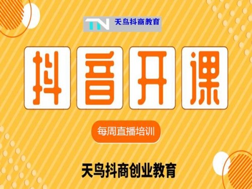 新聞：淘寶買抖.音粉絲靠譜嗎—莆田