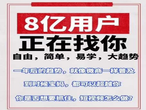 新聞：抖.音的粉絲可以買嗎?上推廣