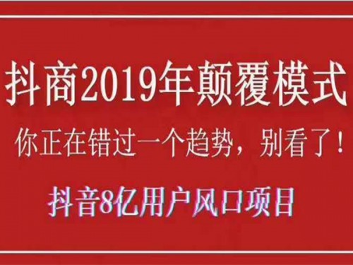 新聞：怎樣能在家里賺錢—西安