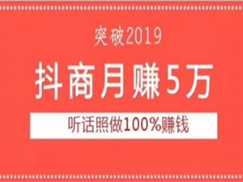 新聞：抖.音的粉絲可以買嗎?上推廣