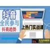 新聞：抖.音怎么認(rèn)證—煙臺(tái)