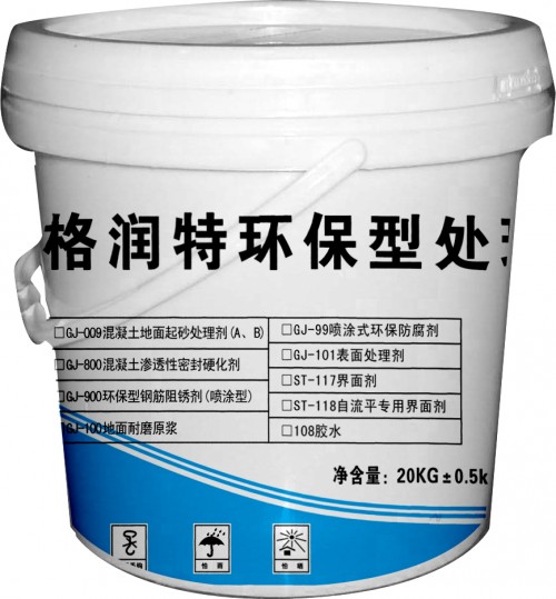 新聞：白城混凝土路面修補(bǔ)材料廠家價格