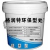 新聞：阜新橋梁專用灌漿料廠家批發(fā)價(jià)格