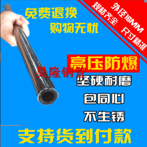 新聞：河源73*8精密光亮無(wú)縫管一根多少錢歡迎您