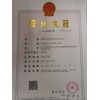 江蘇無錫12號槽鋼規(guī)格（廣西歡迎您！