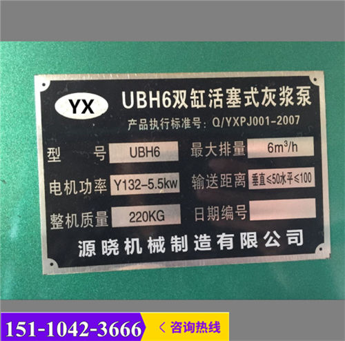 新聞河南洛陽(yáng)HJB3橋梁水泥壓漿機(jī)信賴有限責(zé)任公司供應(yīng)