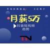 新聞:遵義《抖音怎么弄粉絲》抖音群控1