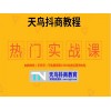 新聞:佛山《怎樣才可以上抖音熱門》抖音評(píng)論a