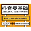 新聞:紹興《抖音熱門好上嗎》抖音短視頻]