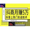 新聞:佳木斯《抖音多長視頻熱門》抖音數(shù)據(jù)