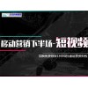 新聞:安徽《怎樣才能增加抖音粉絲》抖音開店