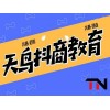 新聞:衡陽(yáng)《怎樣在抖音有粉絲》抖音粉絲