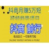 新聞:七臺(tái)河《抖音怎樣是上熱門(mén)》抖音軟件