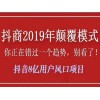 新聞:河北《后面抖音粉絲》抖音互粉