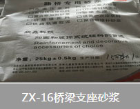 行業(yè)新聞:黑河石化設(shè)備基礎(chǔ)二次灌漿料(質(zhì)量過關(guān))