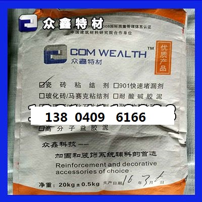 廠家新聞:綏化C60梁柱截面加大灌漿料(標產(chǎn)品)