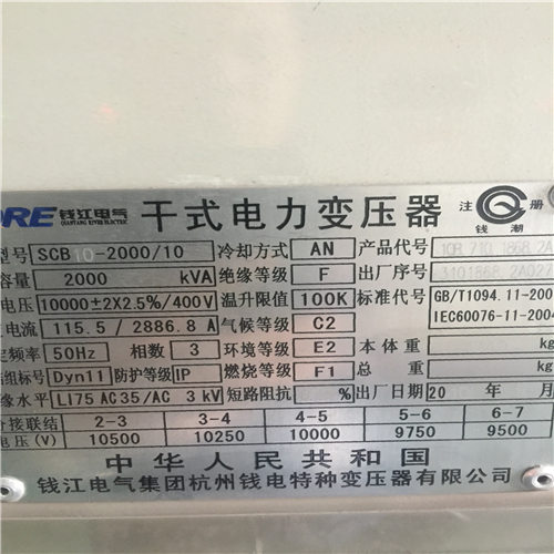 一九年行情：路橋進口發(fā)電機回收