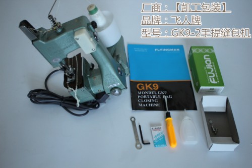 新聞：仁布-gk9-2縫包機穿線方法