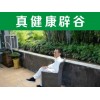 太原辟谷培訓導師——這里薦選【辟谷營】辟谷養(yǎng)生培訓