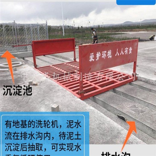 洗車臺崇左市100噸建筑工地洗輪機有限責(zé)任公司供應(yīng)