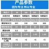 新聞北京全自動固定式高壓洗輪機有限責(zé)任公司供應(yīng)