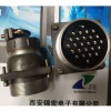 P48J1A-G P48J3Q-G錦宏牌圓形電連接器國標產(chǎn)品