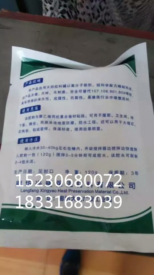 酒泉混凝土專用纖維絲使用壽命長(zhǎng)奧通建材