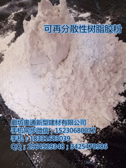 文山壯族苗族自治州混凝土專用纖維絲使用壽命長奧通建材