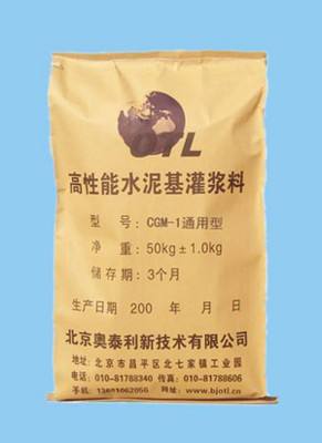 山西呂梁市交城CGM-1灌漿料廠家隨時發(fā)貨