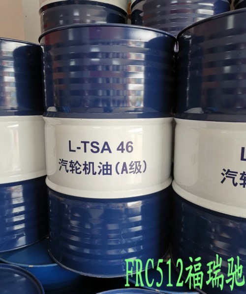 新聞：宿州昆侖L-CKC220工業(yè)閉式齒輪油鄄城】VG46液壓油好用不貴√