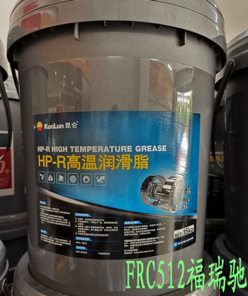 新聞：臨滄昆侖FD5主軸油開化>>注塑機(jī)液壓油價(jià)格√